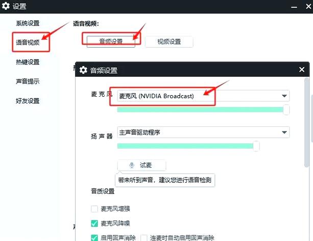 哪个软件可以降噪