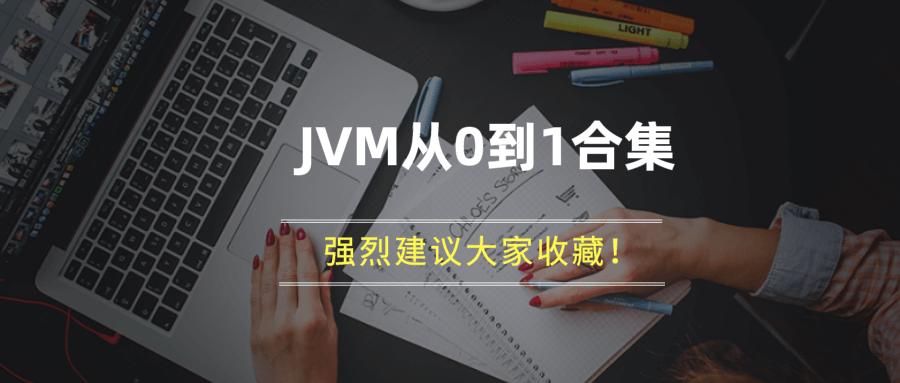 java-Xss