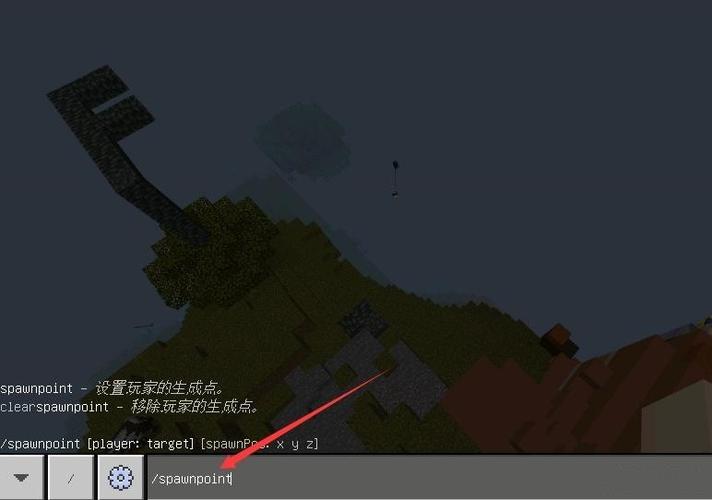 我的世界重生点在哪