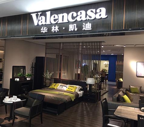 凯迪家具是几线品牌