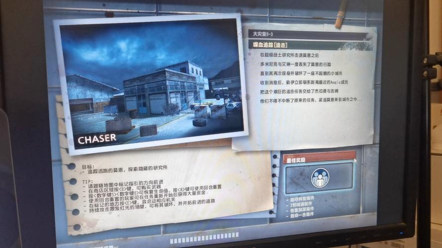 CSOL大灾变模式玩法