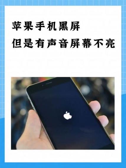 打语音黑屏怎么回事