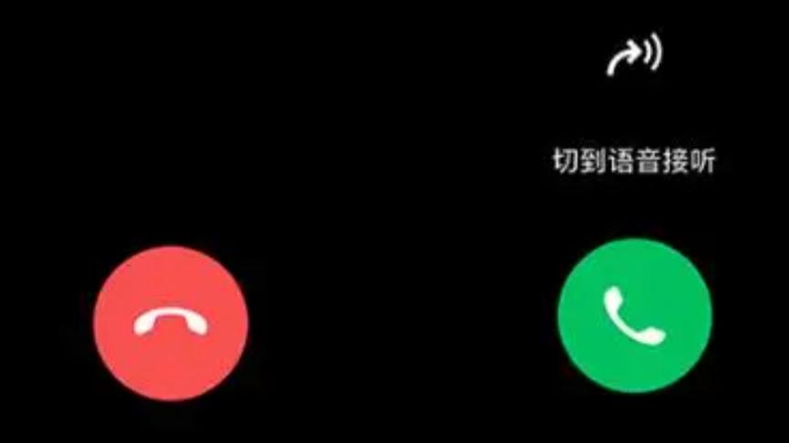 手机电话会被监听吗