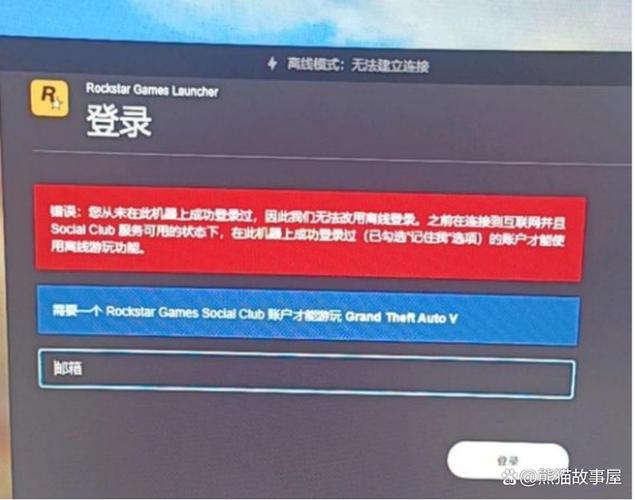 gta5人机验证怎么过