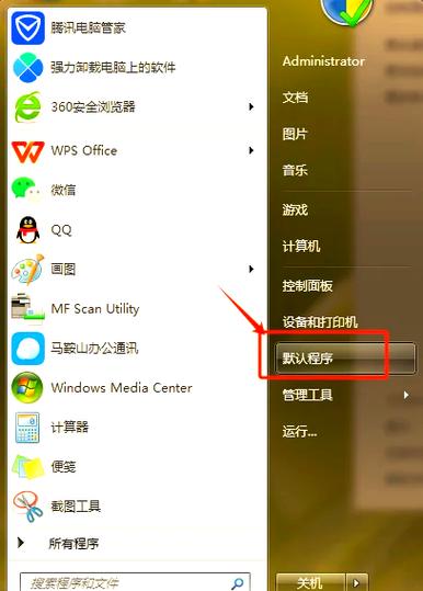 电脑无法设置默认保存位置的解决方法