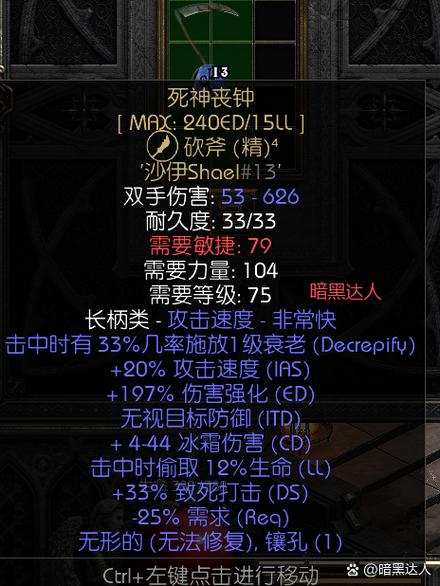 上古卷轴5丧钟花代码