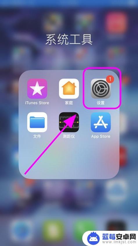 如何让手机不锁屏