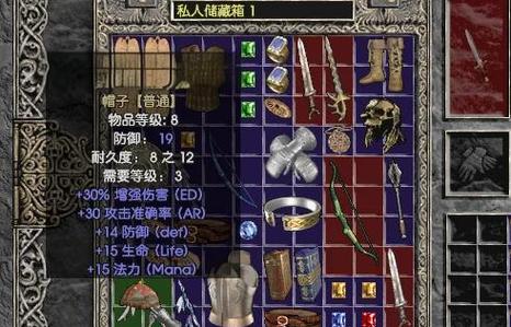 暗黑破坏神2毁灭之王怎么刷装备