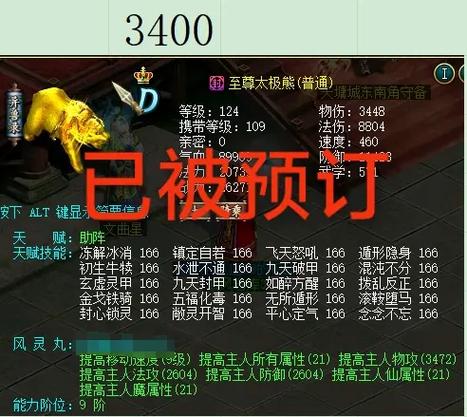 问道卡109级的好处