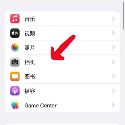 苹果相机自拍脸歪怎么调整