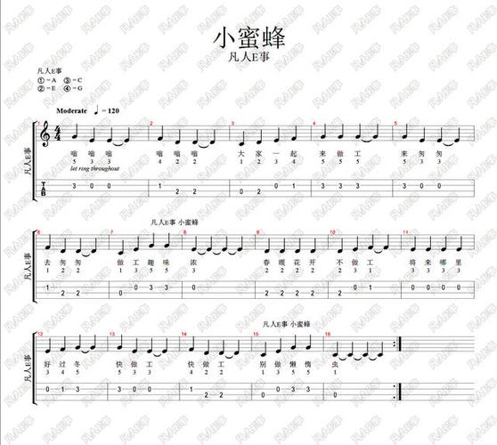 儿歌《小蜜蜂》简谱
