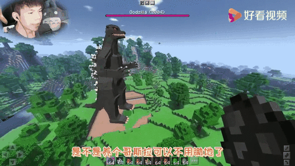 我的世界哥斯拉模组怎么玩