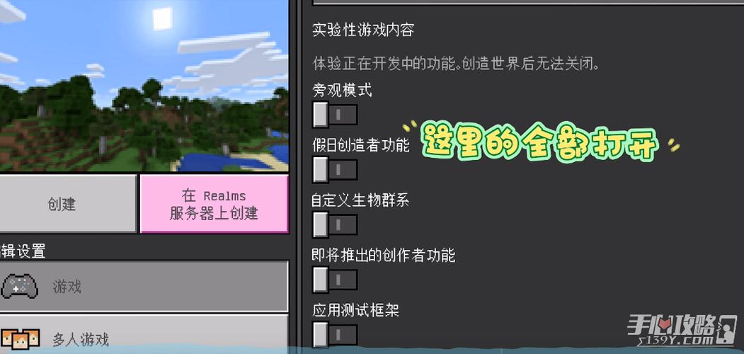我的世界精灵游戏