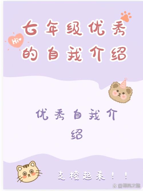 我认识的新伙伴300