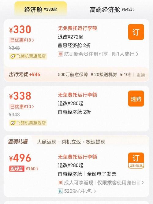 娱乐畅玩包30元怎么取消