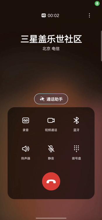 小米手机经常打不通电话什么原因