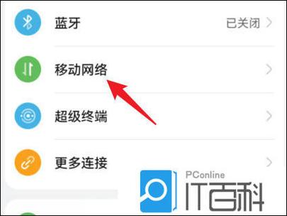 华为nova3i热点怎么设置人数