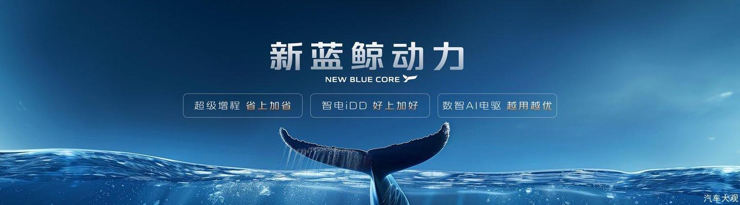 蓝鲸是什么品牌