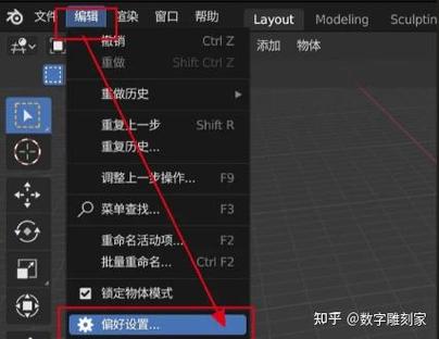 我的世界渲染设置在哪里