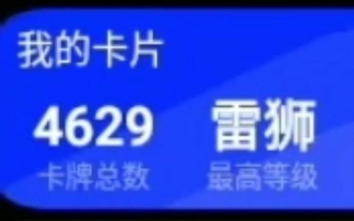 小天才修改器权益卡