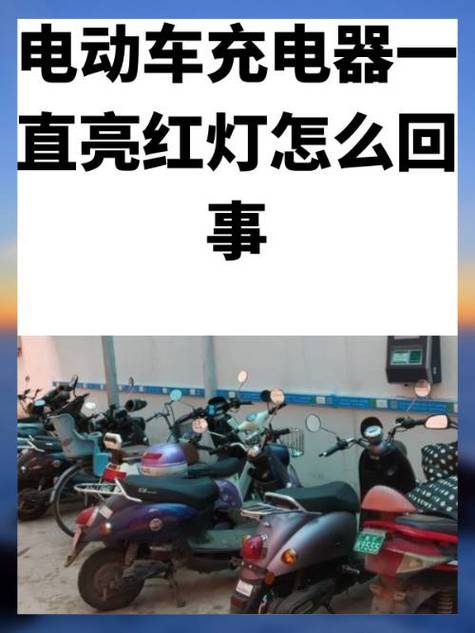 8848充电红灯一直亮不开机