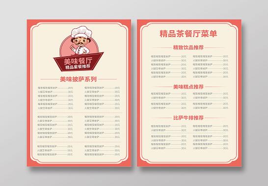 开始菜单灰色不可用