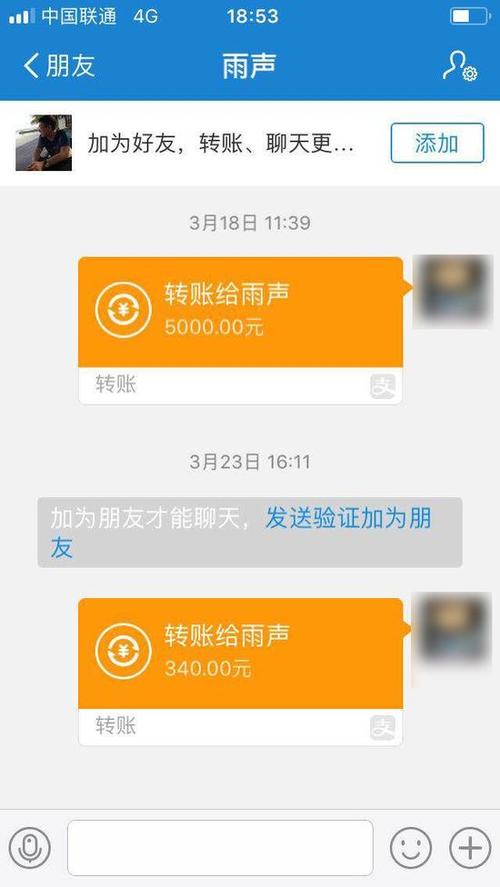 支付宝一次可以转账多少钱