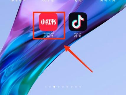小红书评论区怎么变小了