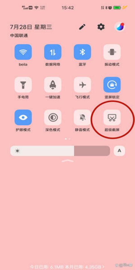 ⅵvo手机录制功能在哪里