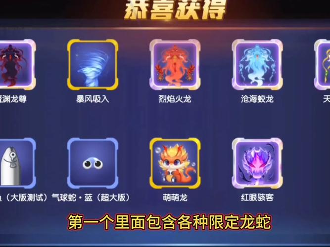 贪吃蛇兑换码在哪里