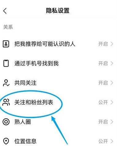 快手粉丝显示多实际看不到