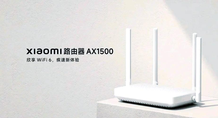 小米ax1500