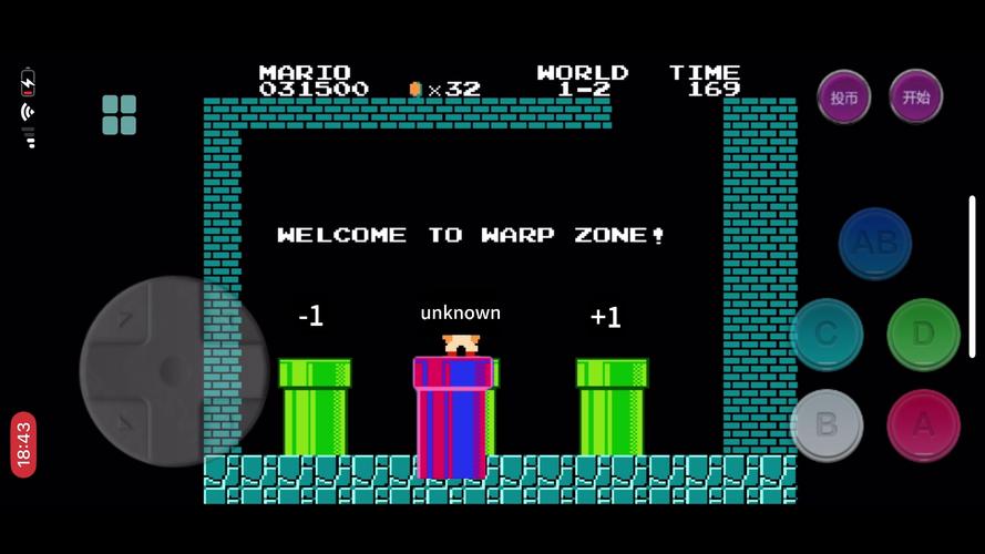 马里奥兄弟u隐藏关卡