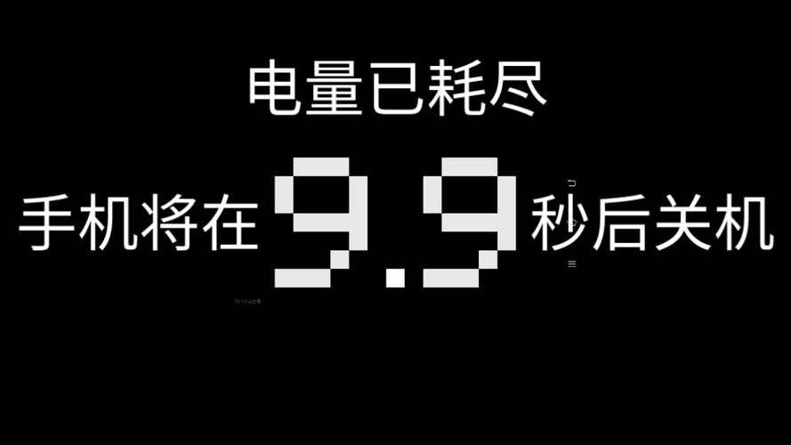 抖音死亡倒计时软件