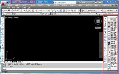 探索者2017破解版怎么安装