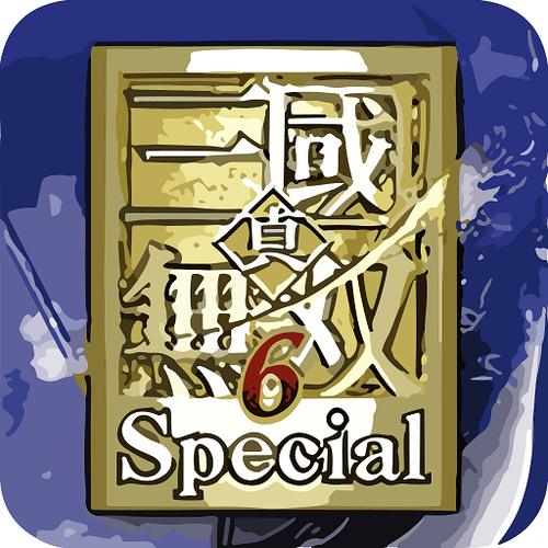 真三国无双6网页版