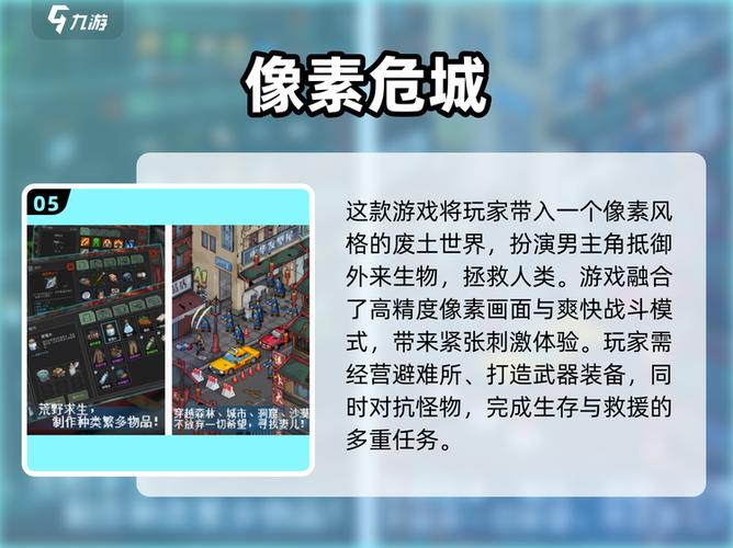 像素生存2广告看不了怎么办