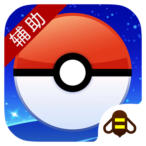 蜂窝辅助官方下载