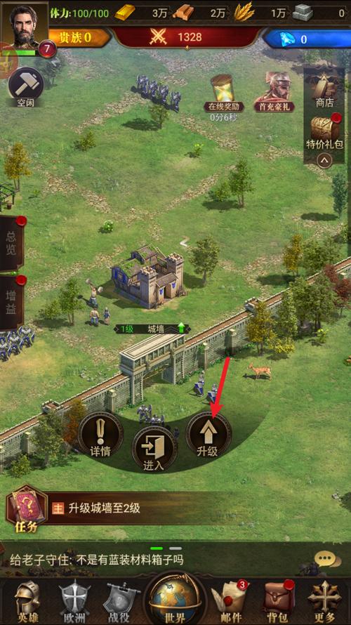 世界征服者旧帝国v018mod