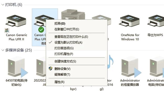 兄弟打印机wifi连接教程