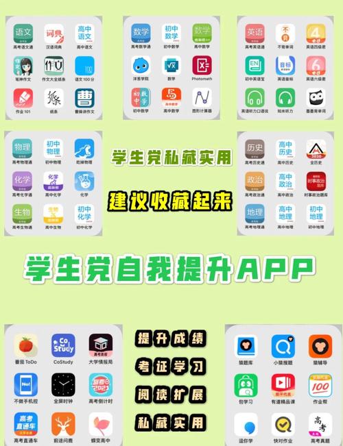 新学涯这个软件怎么样