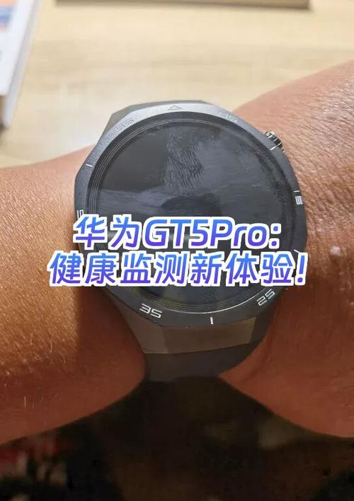 华为gt手表sn码怎么查