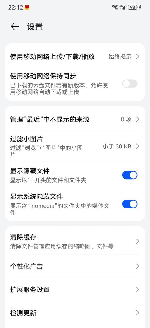 华为手机收藏图片删了咋找回来