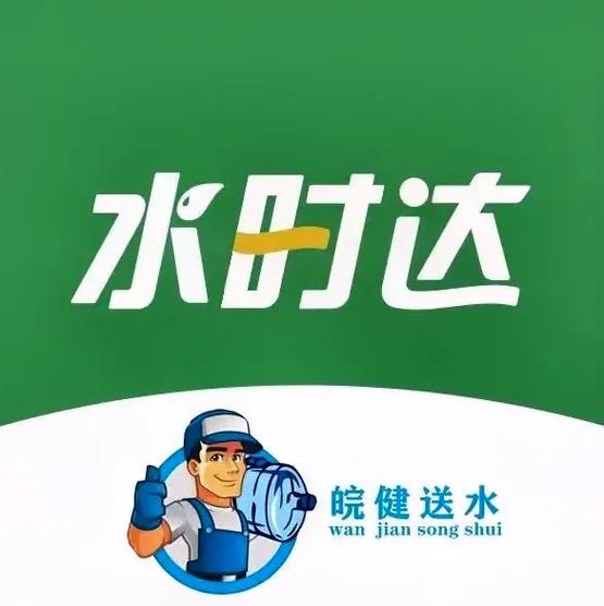 离我最近送水的电话