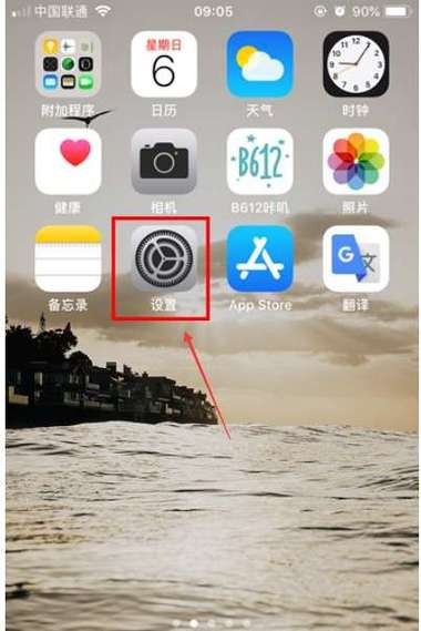 苹果手机左上角有个箭头