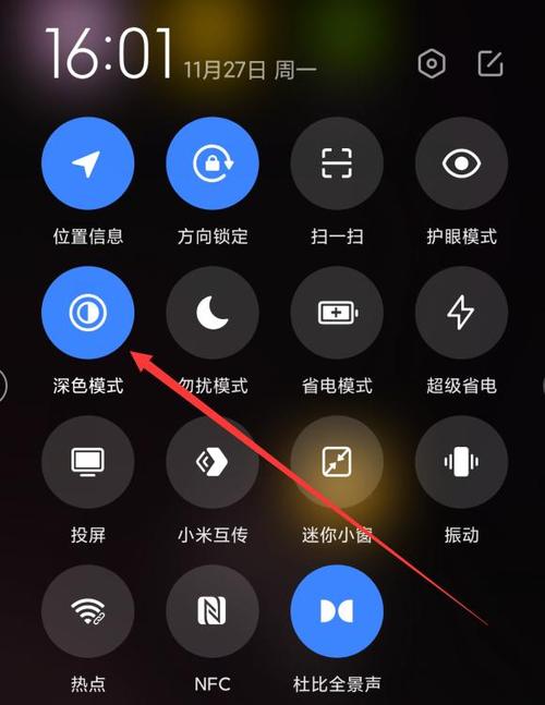 手机屏幕变白看不清怎么办