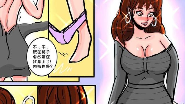全彩成人观漫画