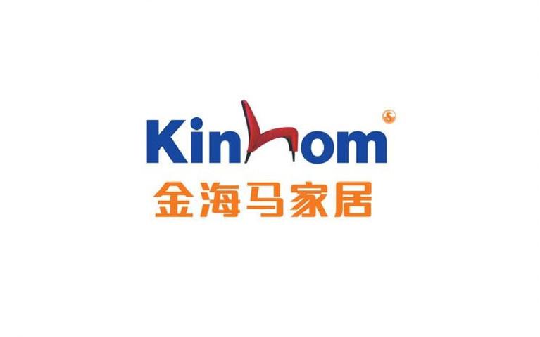金海马家具是几线品牌