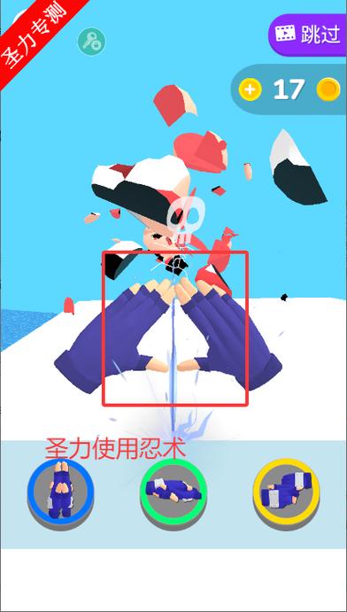 忍者之手无限金币版下载