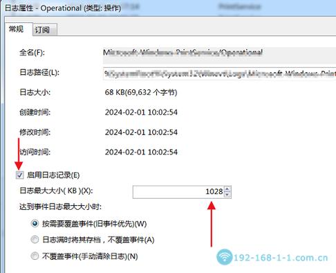 查看打印历史记录的软件